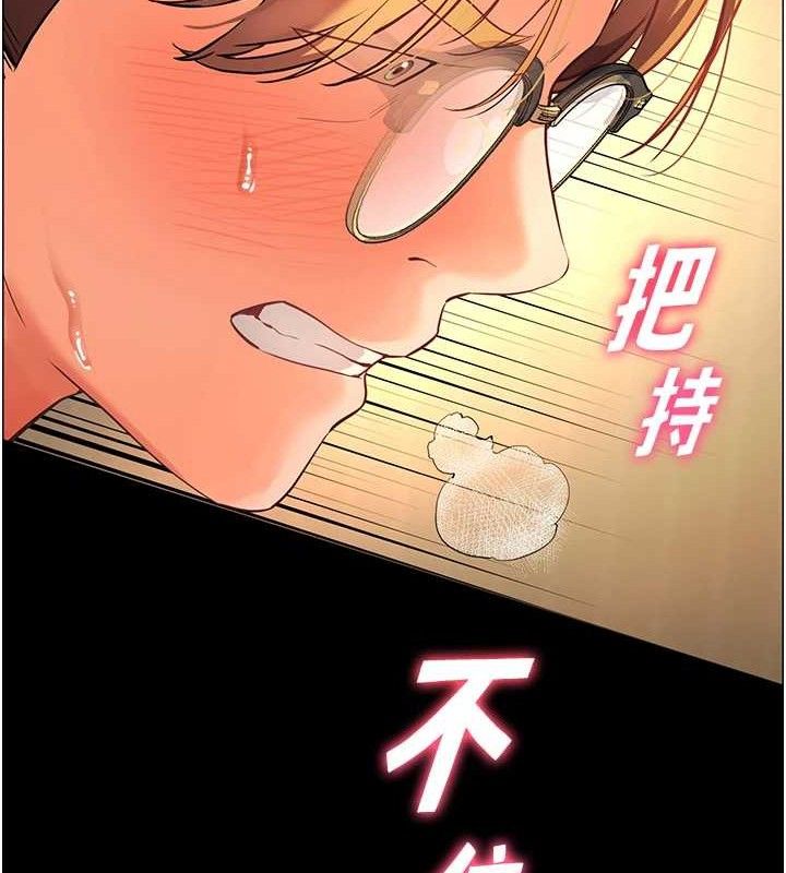 144P - 老师的亲密指导