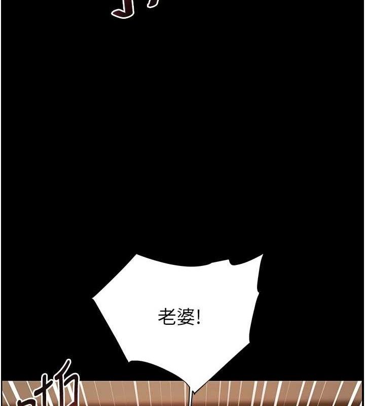 147P - 老师的亲密指导