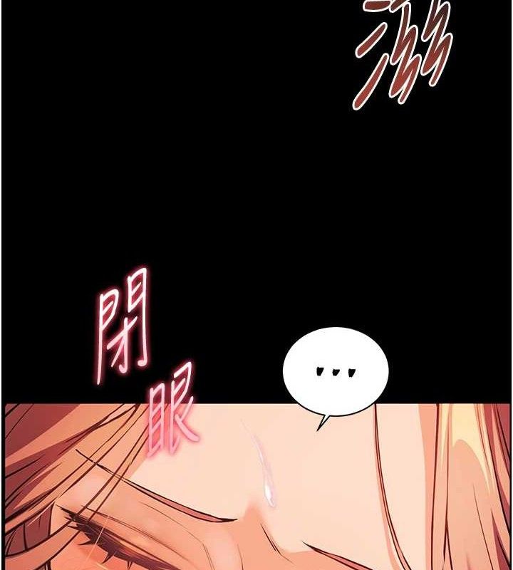 150P - 老师的亲密指导