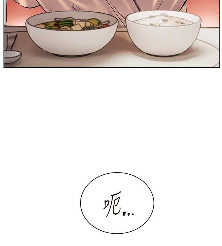 15P - 老师的亲密指导