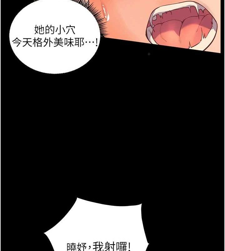 163P - 老师的亲密指导