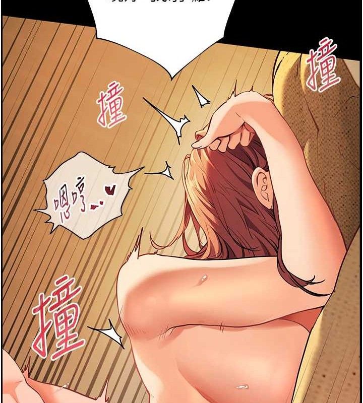164P - 老师的亲密指导
