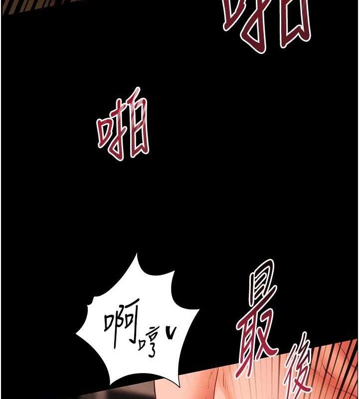 166P - 老师的亲密指导