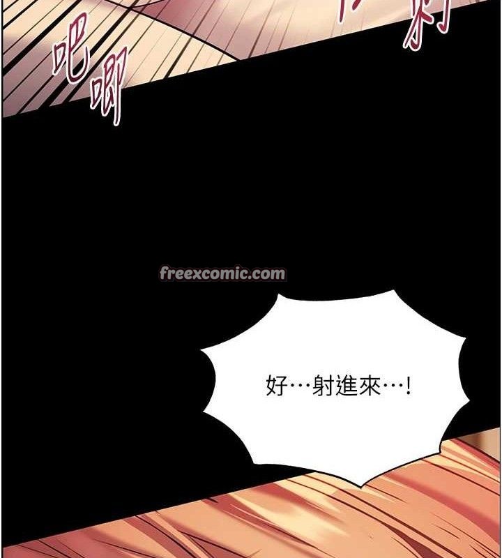 168P - 老师的亲密指导