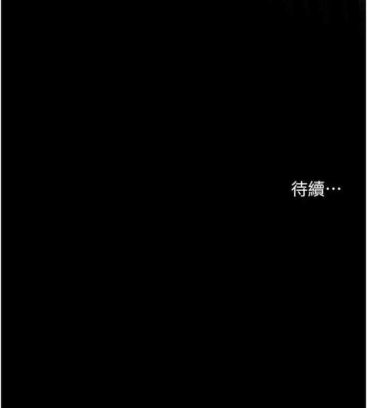 176P - 老师的亲密指导