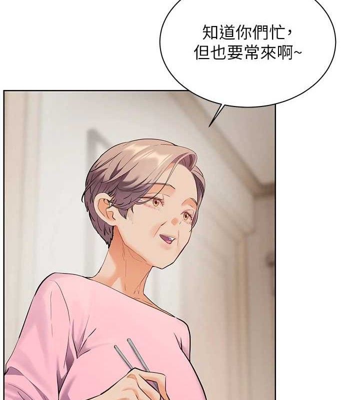 2P - 老师的亲密指导