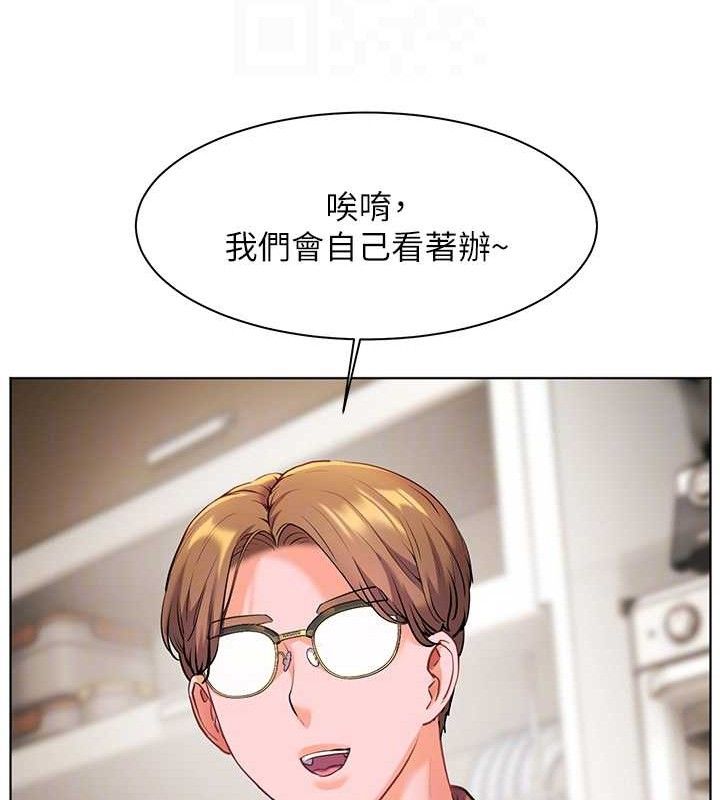 22P - 老师的亲密指导