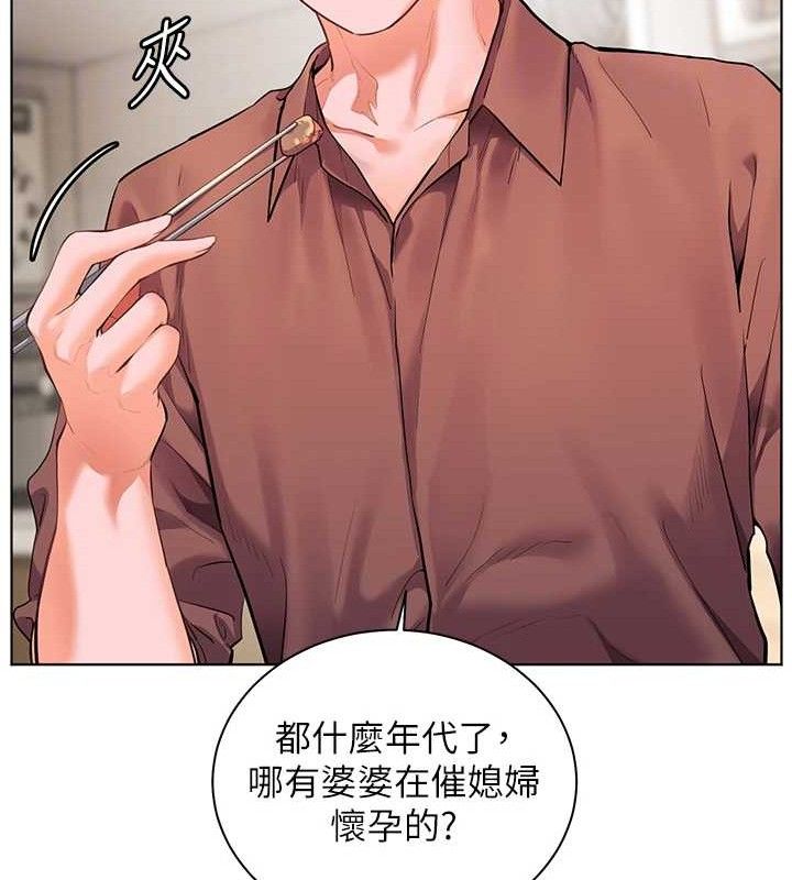 23P - 老师的亲密指导