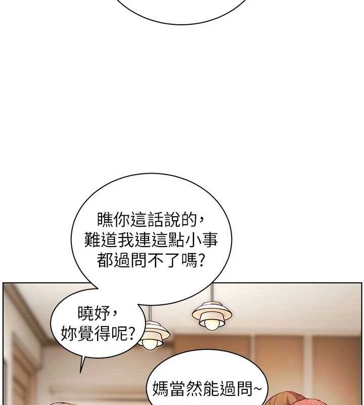 24P - 老师的亲密指导