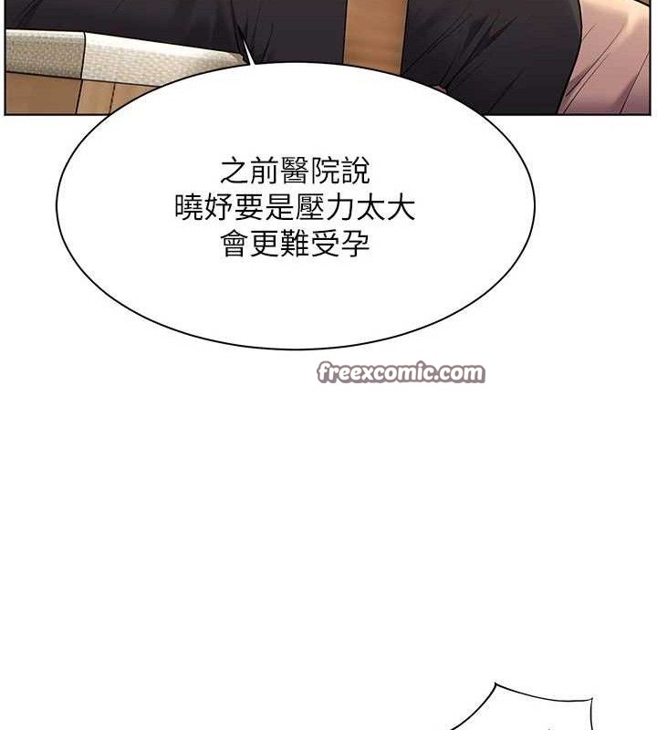 28P - 老师的亲密指导