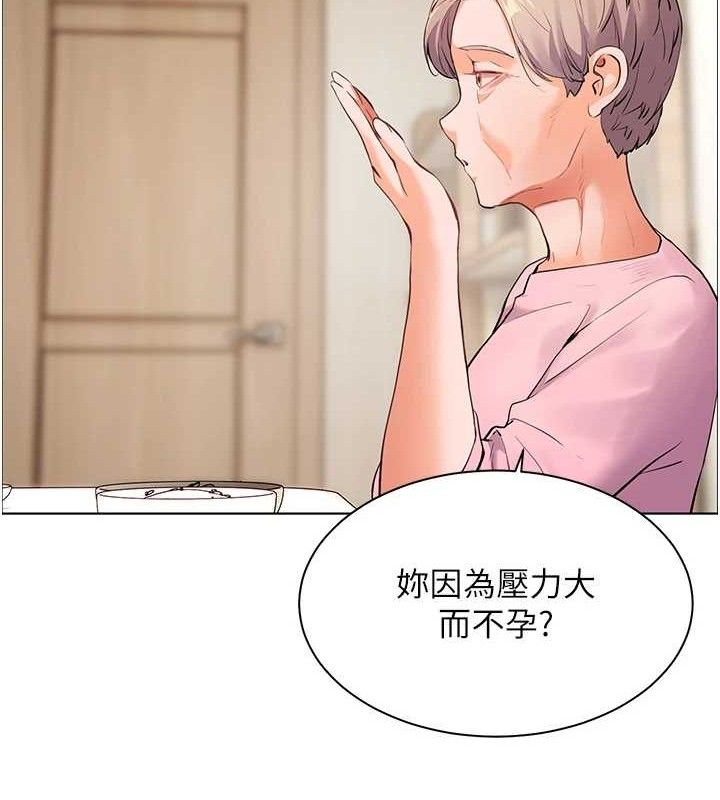 32P - 老师的亲密指导