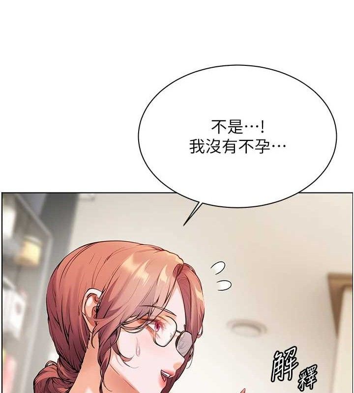 33P - 老师的亲密指导