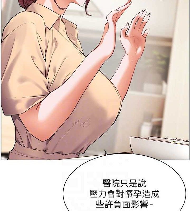 34P - 老师的亲密指导