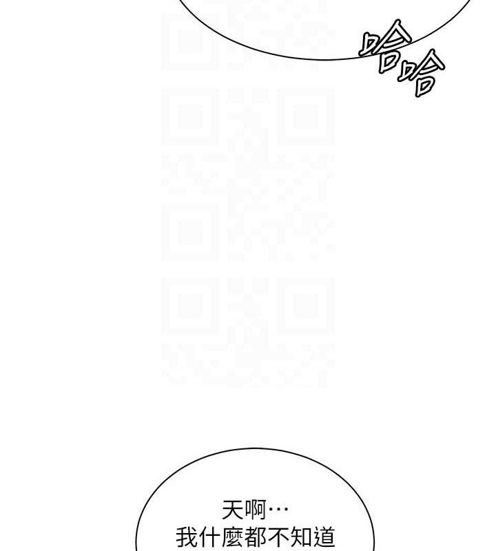 35P - 老师的亲密指导