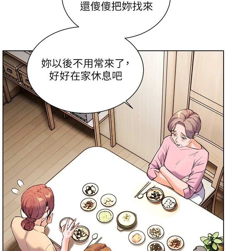 36P - 老师的亲密指导