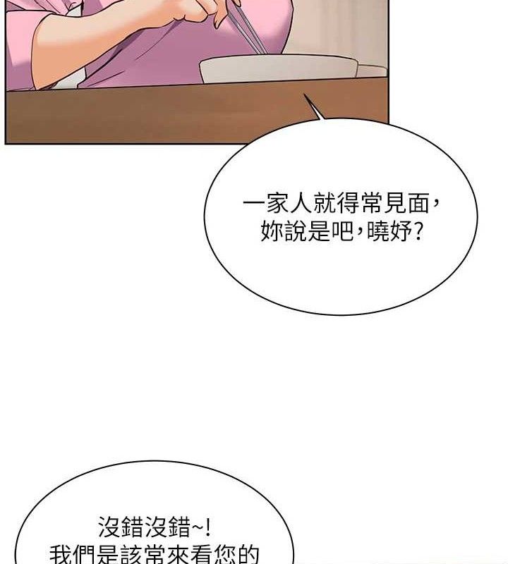 3P - 老师的亲密指导