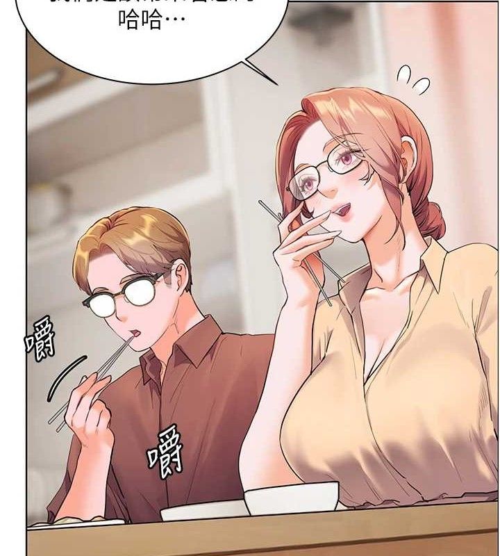 4P - 老师的亲密指导