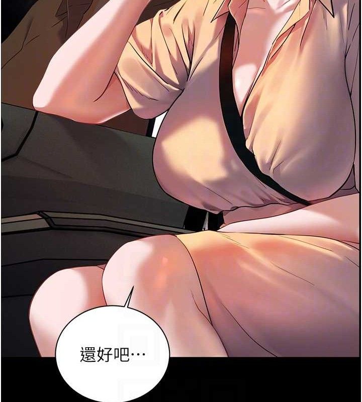 48P - 老师的亲密指导