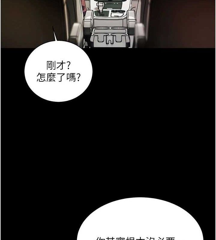 55P - 老师的亲密指导