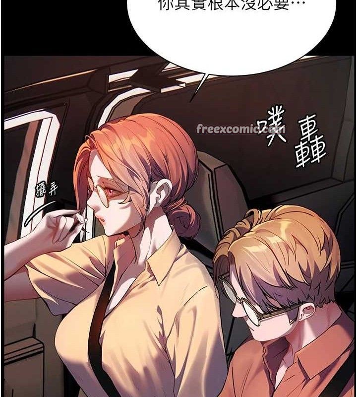 56P - 老师的亲密指导