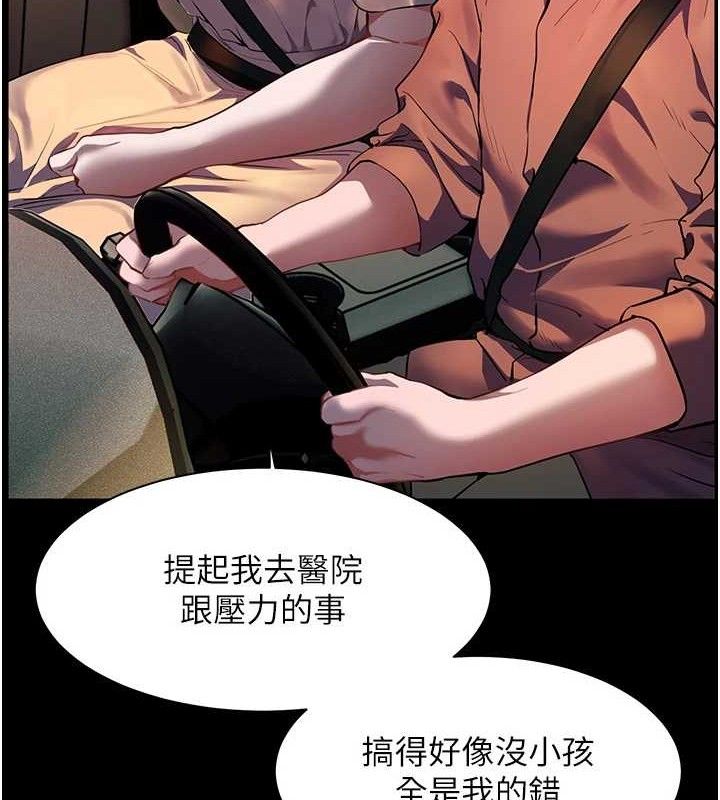 57P - 老师的亲密指导