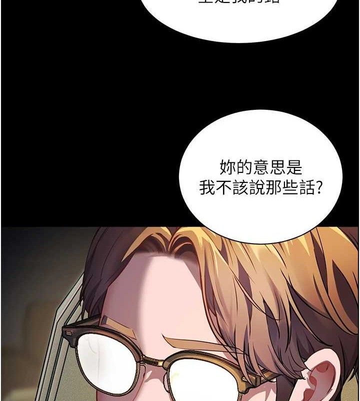 58P - 老师的亲密指导