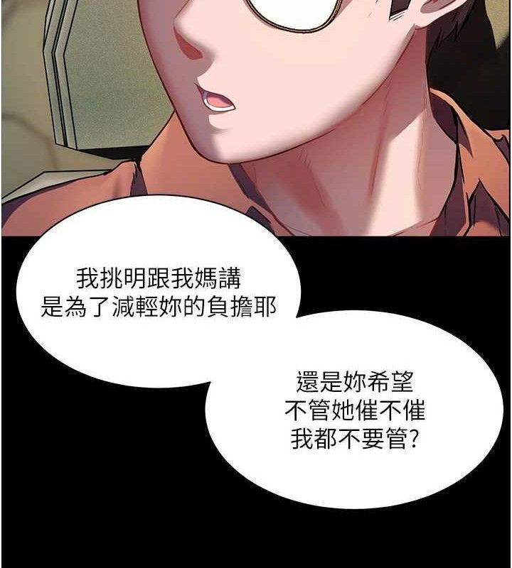 59P - 老师的亲密指导
