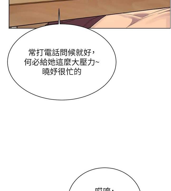 5P - 老师的亲密指导