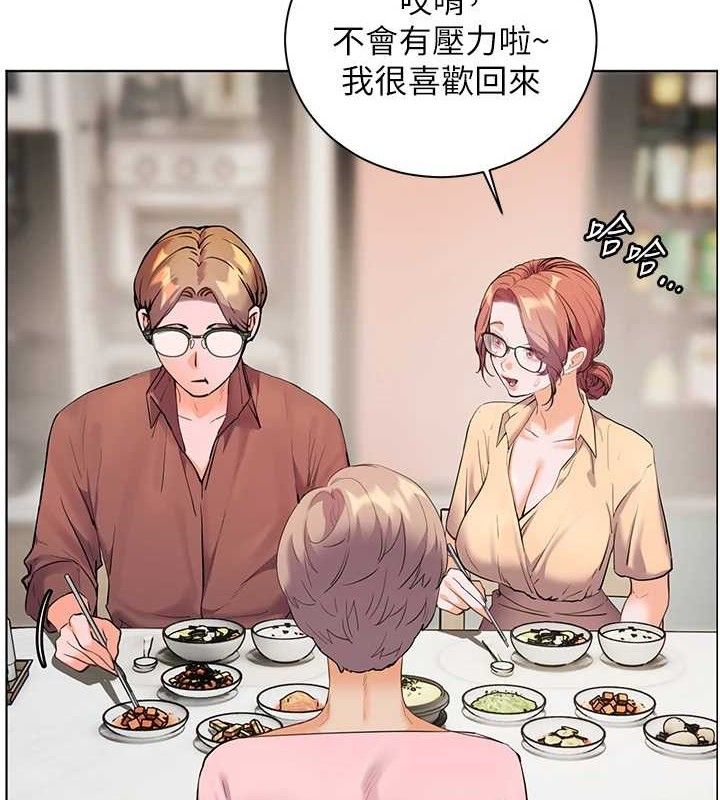 6P - 老师的亲密指导