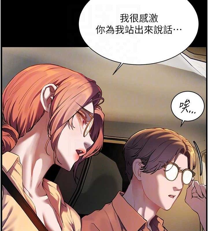 62P - 老师的亲密指导