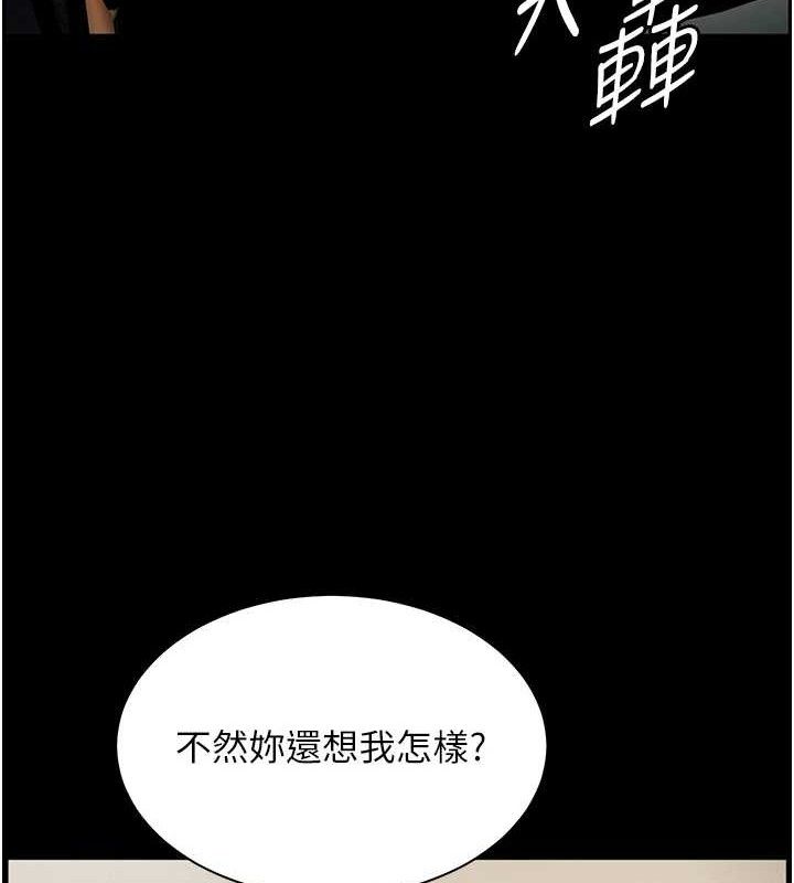 69P - 老师的亲密指导