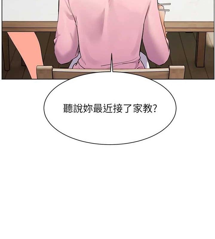 7P - 老师的亲密指导