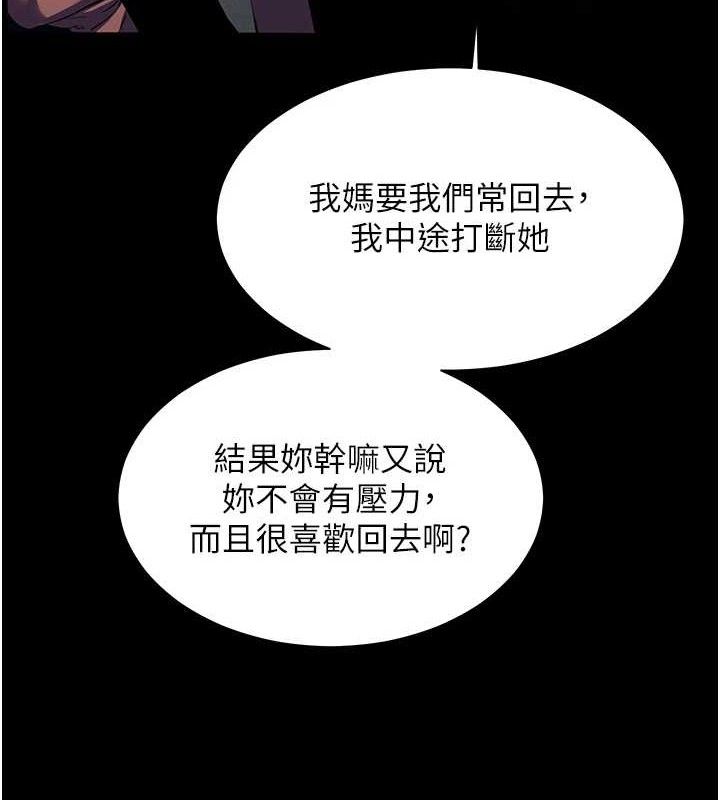 71P - 老师的亲密指导