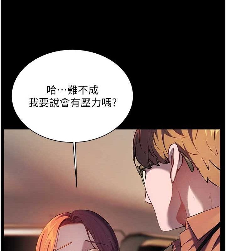 72P - 老师的亲密指导