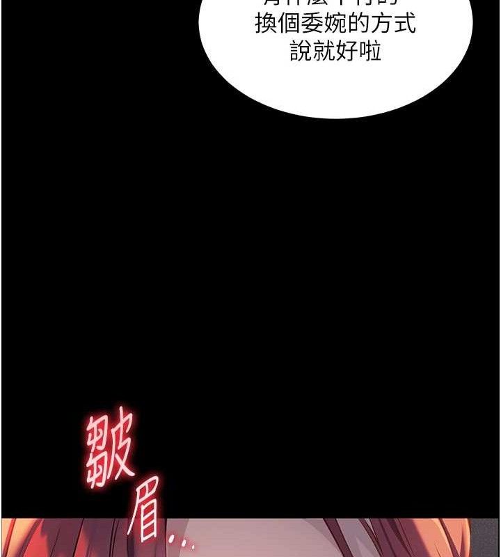 74P - 老师的亲密指导