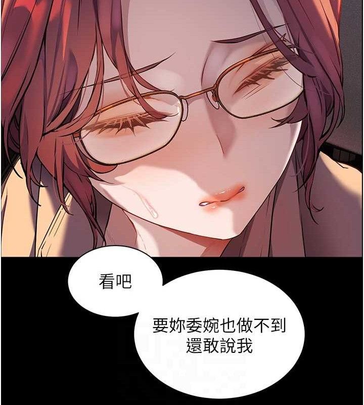 75P - 老师的亲密指导
