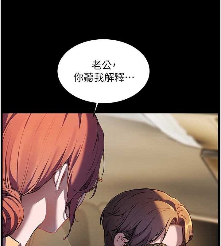 80P - 老师的亲密指导