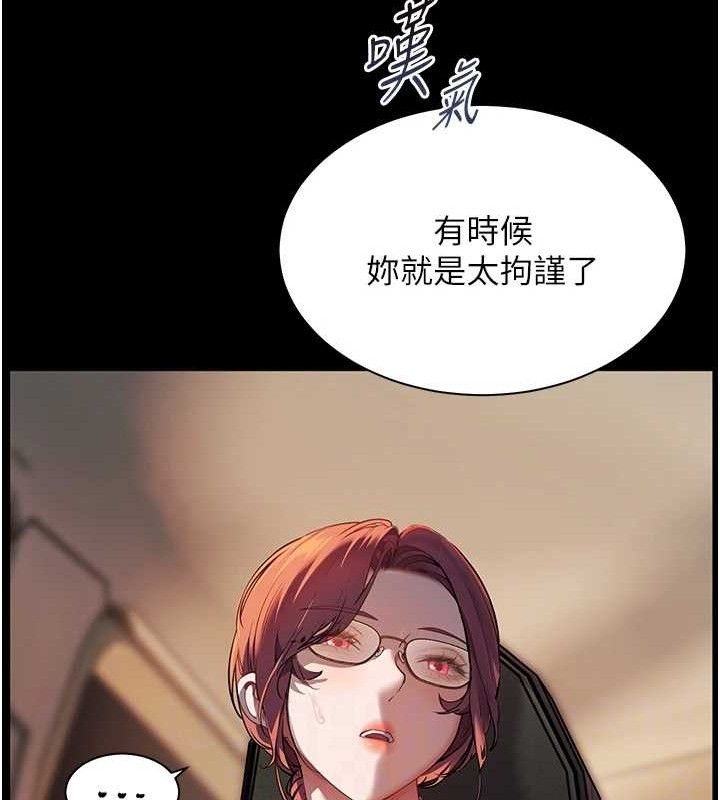83P - 老师的亲密指导