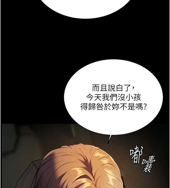 87P - 老师的亲密指导