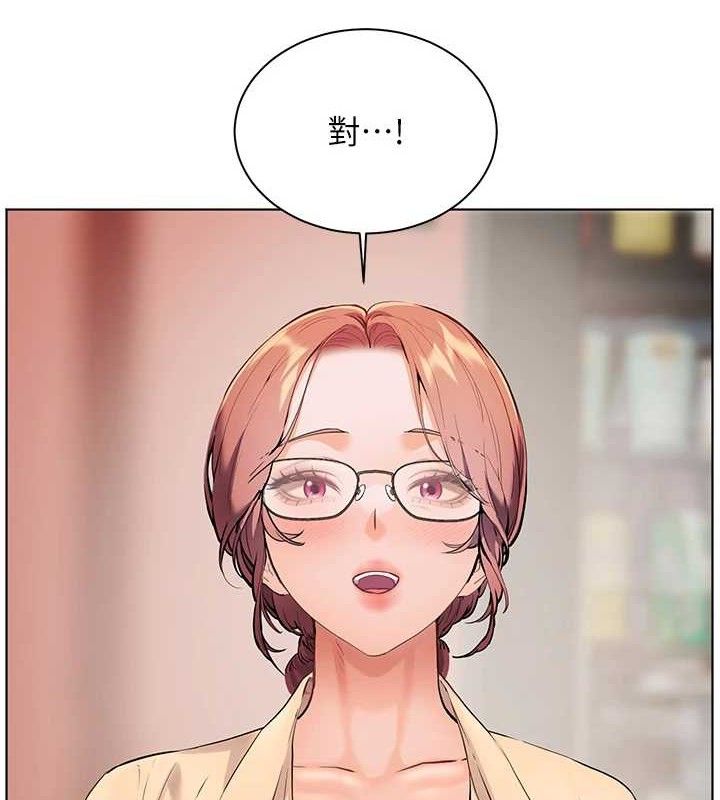8P - 老师的亲密指导