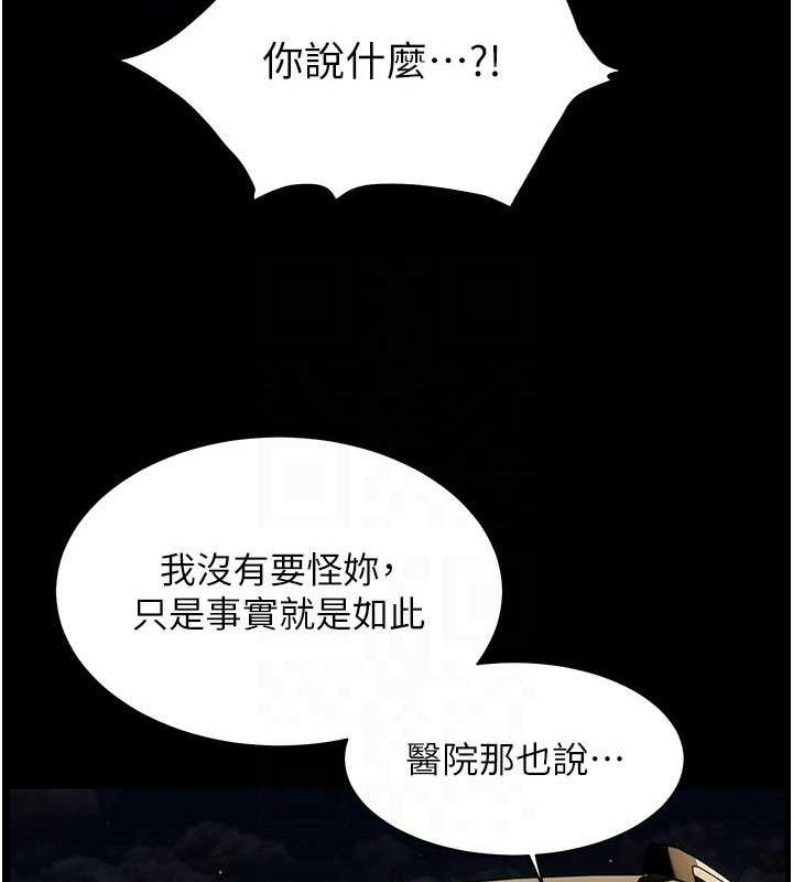 91P - 老师的亲密指导