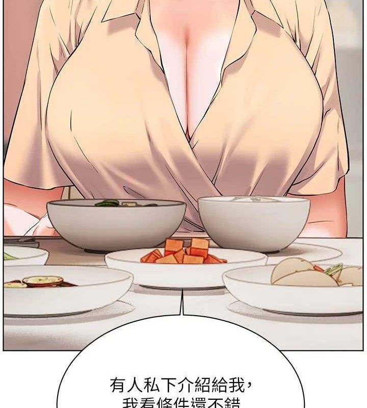 9P - 老师的亲密指导