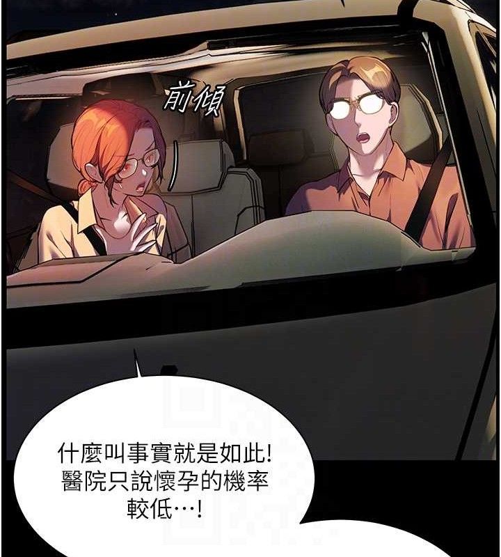 92P - 老师的亲密指导