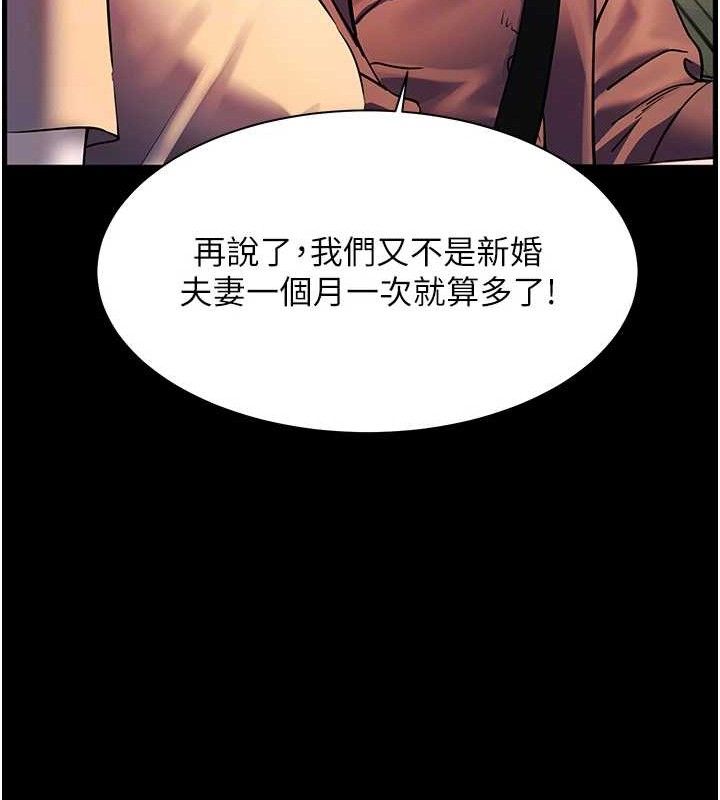 95P - 老师的亲密指导