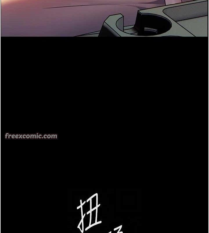 98P - 老师的亲密指导