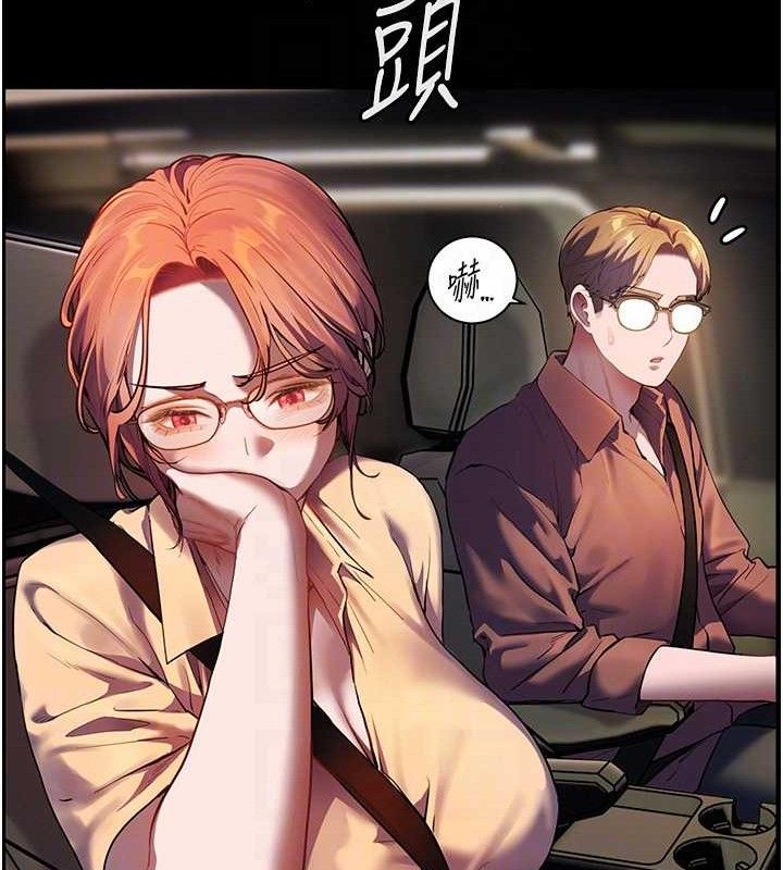 99P - 老师的亲密指导