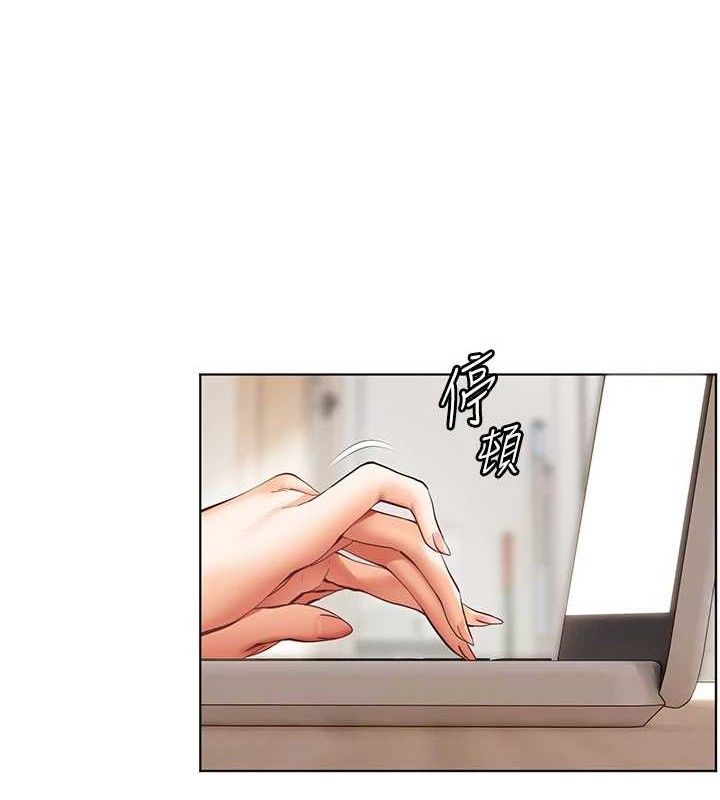 105P - 老师的亲密指导