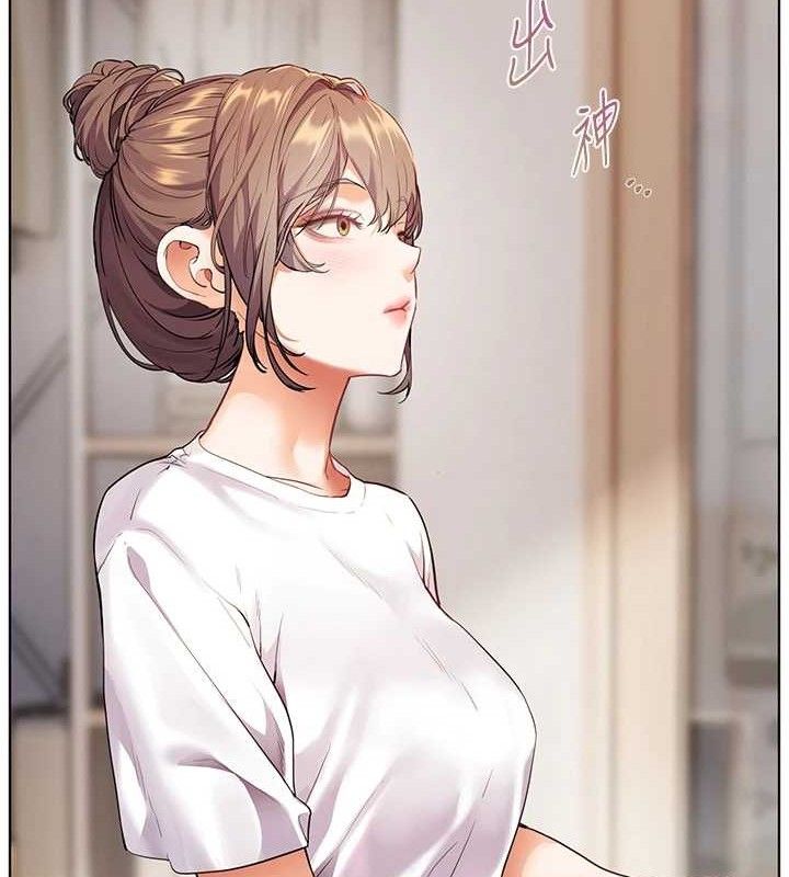107P - 老师的亲密指导