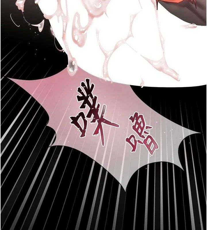 10P - 老师的亲密指导