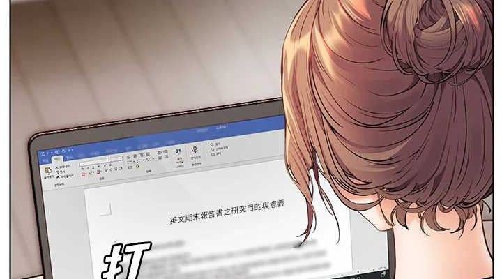 114P - 老师的亲密指导
